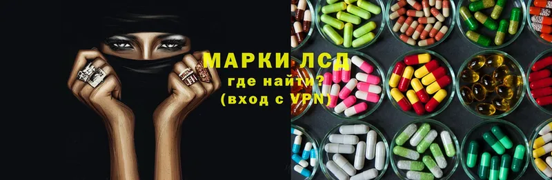 ЛСД экстази ecstasy  магазин продажи наркотиков  маркетплейс состав  Кораблино 